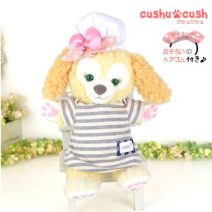 パペット クッキーアン ダッフィー シェリーメイ などの ぬいぐるみ用 コスチューム 【日本製 】 洋服 着せ替え 手作り 【cds529pt 灰色 グレー ニット ワンピース 薄ピンクのリボン 】