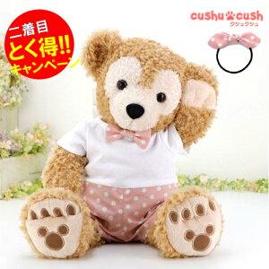 ディズニー ぬいぐるみ 服 その他のおもちゃの人気商品 通販 価格比較 価格 Com