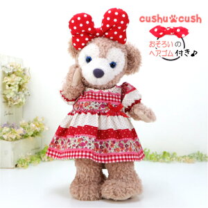 シェリーメイ などの ぬいぐるみ用 洋服 コスチューム 【日本製 】 服 着せ替え Sサイズ かわいい くま 【101S.イチオシ!花柄のパフスリーブワンピースとリボンの2点セット】