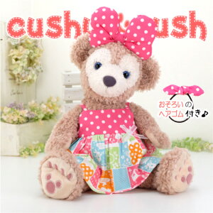 シェリーメイ ダッフィー などの ぬいぐるみ用 洋服 コスチューム 服 着せ替え Sサイズ かわいい 【195Sポップなキャミソールワンピとリボンの2点セット】