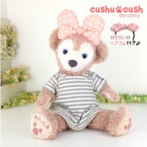 シェリーメイ などの ぬいぐるみ用 洋服 コスチューム 【日本製 】 服 着せ替え Sサイズ かわいい くま 半袖【269S.シャツワンピースとリボンの2点セット】