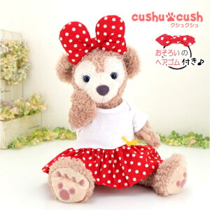 シェリーメイ などの ぬいぐるみ用 洋服 コスチューム 【日本製 】 服 着せ替え Sサイズ 【 cds444s 赤 水玉かわいい 白Tシャツ ワンピース ヘッド リボン 2点セット 】