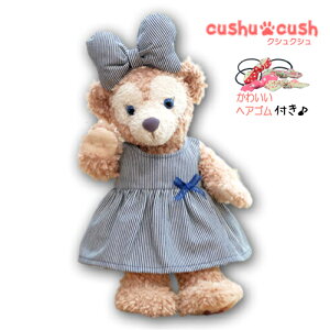 ディズニー ダッフィー 服 ぬいぐるみの人気商品 通販 価格比較 価格 Com