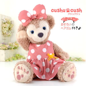 ディズニー ぬいぐるみ 服 その他のおもちゃの人気商品 通販 価格比較 価格 Com
