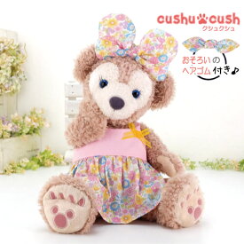 シェリーメイ 洋服 コスチューム 【日本製 】 ぬいぐるみ用 日本製 服 着せ替え Sサイズ かわいい くま Duffy Shelliemey【cds408s ピンク 花柄 かわいい キャミワンピース ヘッドリボン】