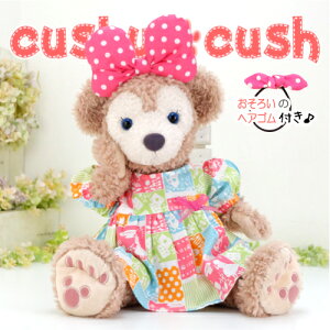 VF[C Ȃǂ ʂݗp m RX`[ y{ z  ւ STCY 킢 y173S.JtAX̃s[Xƃ{2_Zbg ptX[uz