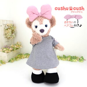 y V zVF[C Ȃǂ ʂݗp RX`[ m  jbg s[X y{ z  ւ STCY 킢  Duffy Shelliemey y 463S. O[ jbg s[X ƃ