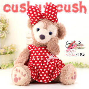 シェリーメイ などの ぬいぐるみ用 洋服 コスチューム 【日本製 】 ぬいぐるみ用 服 着せ替え Sサイズ かわいい 【078S.ワンピースとリボンの2点セット】