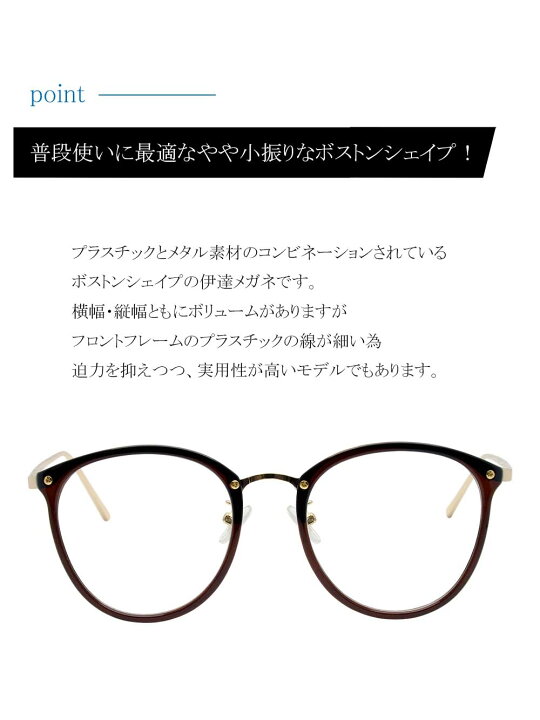 楽天市場】【noeyedia】 伊達メガネ レディース おしゃれ c-c-country 
