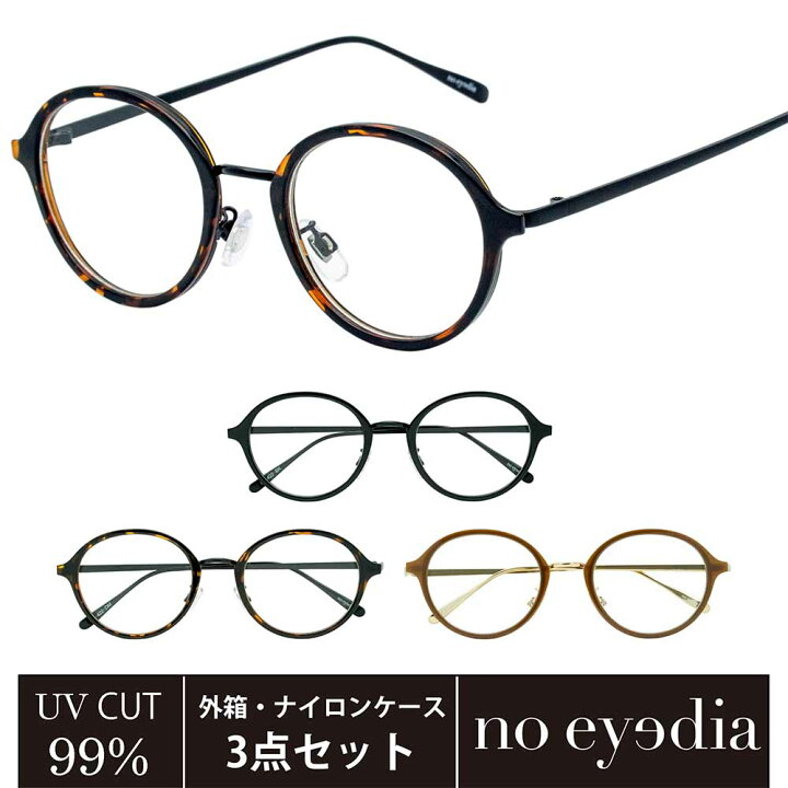 楽天市場】【noeyedia】 伊達メガネ レディース c-c-country メンズ 