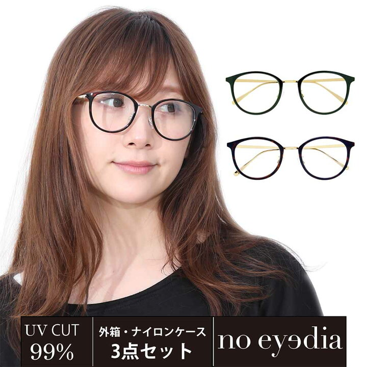 楽天市場】【noeyedia】 伊達メガネ レディース おしゃれ c-c-country 