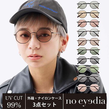 楽天市場】Dior ディオール スノーボード スキー ゴーグル 眼鏡 アイ  