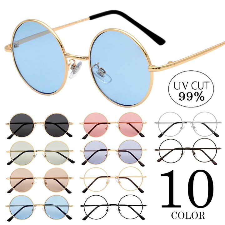 楽天市場】サングラス 伊達メガネ レディース メンズ UVカット 男女  