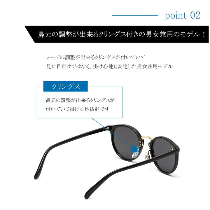 楽天市場】サングラス 伊達メガネ レディース メンズ 男女兼用 ユニ 