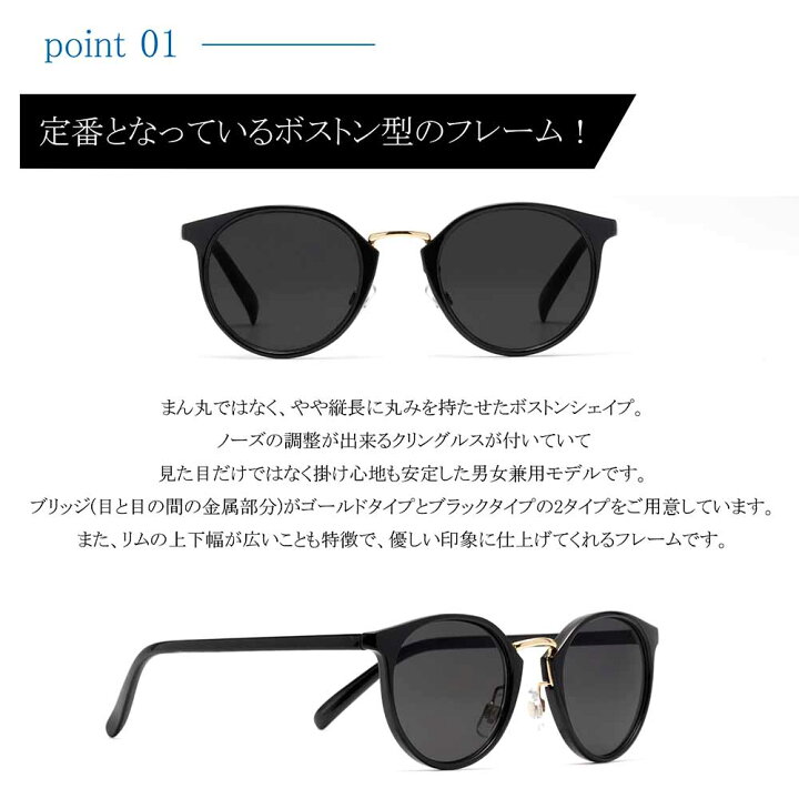 楽天市場】サングラス 伊達メガネ レディース メンズ 男女兼用 ユニ 