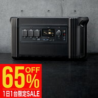 【1日1台 65%OFFクーポンご利用で189,800円→66,430円】LACITA ポータブル電源 大容量 1254Wh 出力1300W …
