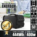 【高安全性三元系リチウム電池使用】LACITA ポータブル電源 444Wh 120000mAh 純正弦波 400W 防災グッズ 車中泊 非常用電源 大容量 バッ...