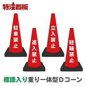 W ď^J[R[ DR[ԁyԋ֎~/i֎~/֎~/֋֎~z(OpR[ J[R[ Op|[ pC o[R[ H Hpi ۈpi ԋ֎~W