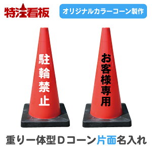  ď^J[R[ DR[ԁyЖʁz( OpR[ J[R[ Op|[ pC o[R[ H Hpi ۈpi I[_[ IWi   O 