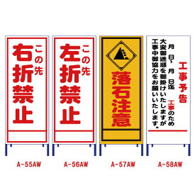 楽天市場 左折 標識の通販
