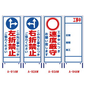 楽天市場 標識 右折禁止の通販