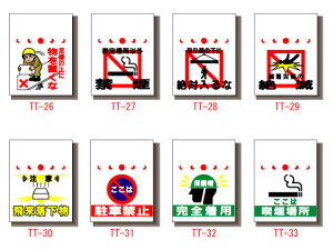 Pǐ(H oP[h ֎~ W  ԋ֎~ Hpi Ŕ ʈS ֎~ Hp PǃoP[h R[o[ PǃpCv ։ H HH ۈpi ݒu