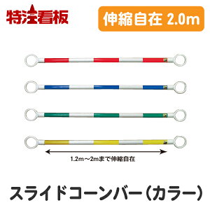 伸縮 カラーコーンの人気商品 通販 価格比較 価格 Com
