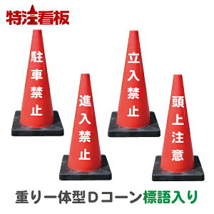工事用 ポールの人気商品 通販 価格比較 価格 Com 工事用 ポールの人気商品 通販 価格比較 価格 Com