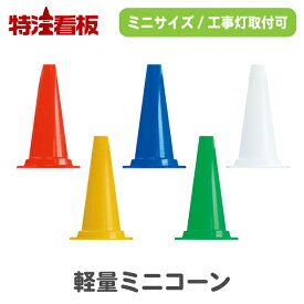 楽天市場 立ち入り禁止 ポールの通販