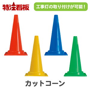 標識 ポールの人気商品 通販 価格比較 価格 Com 標識 ポールの人気商品 通販 価格比較 価格 Com