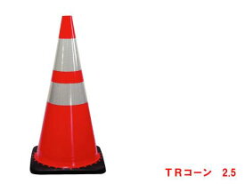 楽天市場 カラーコーン 重り 5kgの通販