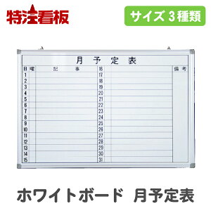 A~gdグ zCg{[h \\ ^EyH450×W600/H600×W900/H900×W1200z(Hpi ۈpi XPW[\ XPW[{[h f H\ H\\ \{[h H