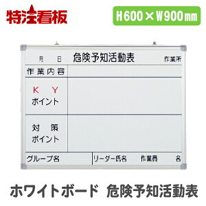 A~gdグ zCg{[h 댯\m\ ^yH600×W900z(Hpi ۈpi XPW[\ XPW[{[h f H\ H\\ Ǌ| \{[h H Hpi 