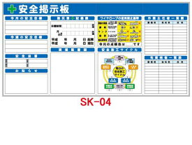 楽天市場 工事 工程 掲示の通販