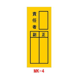 楽天市場 責任者 シールの通販