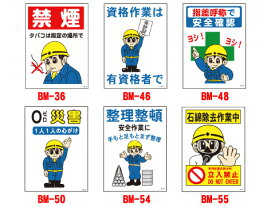 楽天市場 工事用看板 イラストの通販