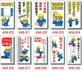 楽天市場 工事用看板 イラストの通販