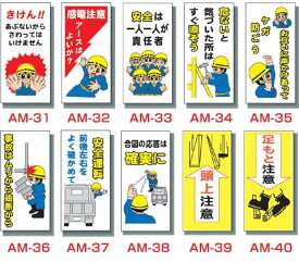 楽天市場 工事現場 イラストの通販