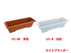 楽天市場 植木鉢 プラスチック 長方形の通販
