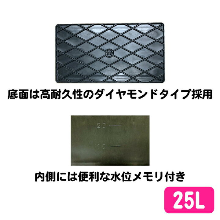 楽天市場 プラ箱 黒 25リットル プラ舟 亀 水槽 セメント メダカ 金魚すくい 飼育ケース カメ 飼育 桶 プラスチック 家庭菜園 プラスチック製 農業 カゴ 亀の水槽 野菜 採集コンテナ ボックス メダカ水槽 ケース Prb 25 特注看板屋 楽天市場 プラ箱 黒 25リットル プラ舟 亀 水槽 セメント メダカ 金魚すくい 飼育ケース カメ 飼育 桶 プラスチック 家庭菜園 プラスチック製 農業 カゴ 亀の水槽 野菜 採集コンテナ ボックス メダカ水槽 ケース Prb 25 特注看板屋