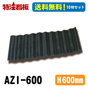 土留め ガーデニング用品の人気商品 通販 価格比較 価格 Com