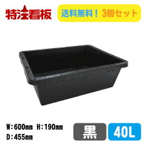 楽天市場】トロ 舟 金魚の通販