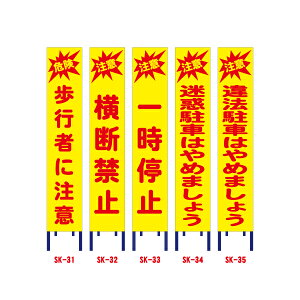 FSʔˍHŔ(XŔ)ys҂ɒ/f֎~/ꎞ~/f/@Ԃ͂߂܂傤z(HpW ĊŔ SŔ X^hŔ HH ۈpi ӊŔ S