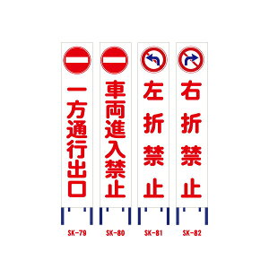 SʔˍHŔ(XŔ)yʍso/ԗi֎~/܋֎~/E܋֎~z(HpW ĊŔ SŔ X^hŔ HH ۈpi ӊŔ SŔ dpŔ)