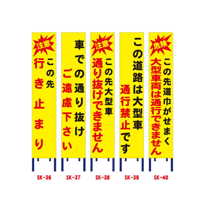 偉大な 工事用看板 工事用全面反射看板 通りぬけ出来ません 大型商品 個人宅配送不可 discoversvg.com 偉大な 工事用看板 工事用全面反射看板 通りぬけ出来ません 大型商品 個人宅配送不可 discoversvg.com