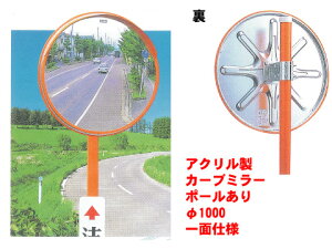 標識 ポールの人気商品 通販 価格比較 価格 Com 標識 ポールの人気商品 通販 価格比較 価格 Com