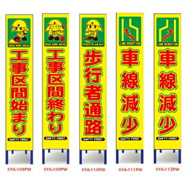 楽天市場 工事看板 イラスト 無料の通販 楽天市場 工事看板 イラスト 無料の通販