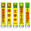 楽天市場 工事看板 無料 イラストの通販