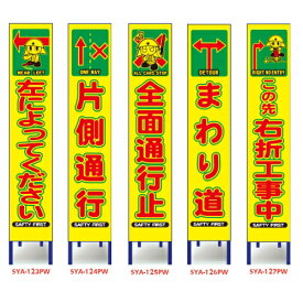 楽天市場 無料 工事看板 イラストの通販