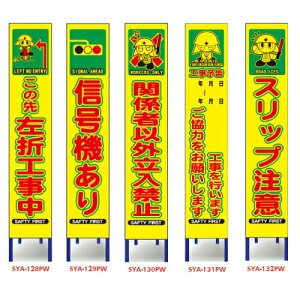 スリム看板の通販 価格比較 価格 Com